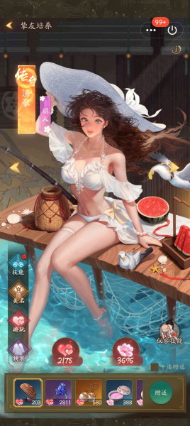 叫我大掌柜九游版