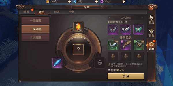 精灵盛典黎明华为版