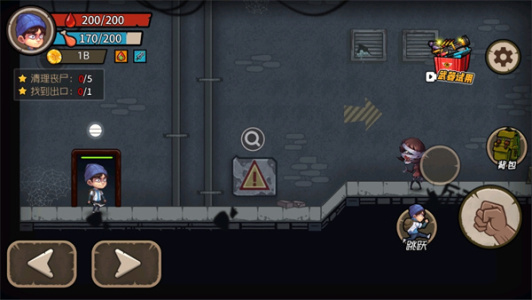 末日生存日记手游