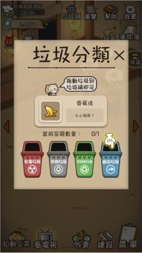 深夜酒馆官方版