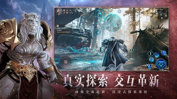 神火大陆手游