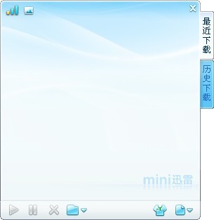 迷你迅雷绿色版