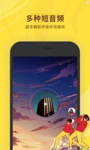 听说很好玩官方版