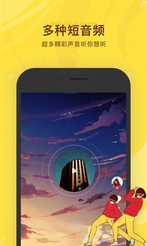 听说很好玩官方版