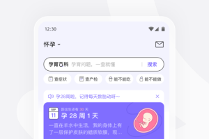 丁香妈妈app