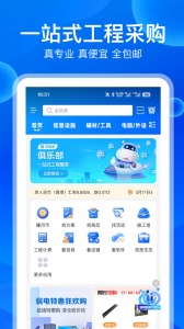 河姆渡app