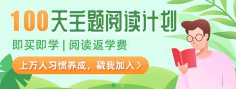 知米听力app