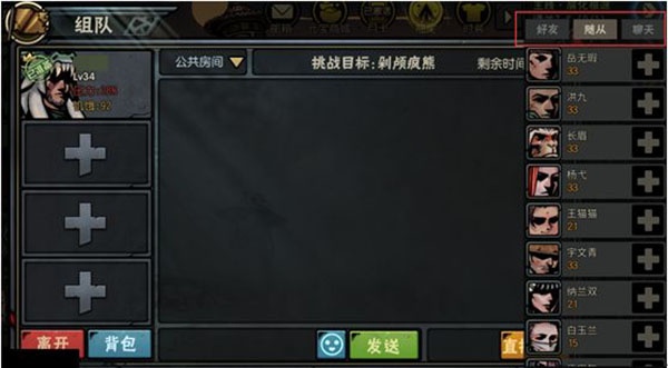 古神遗踪手游最新版