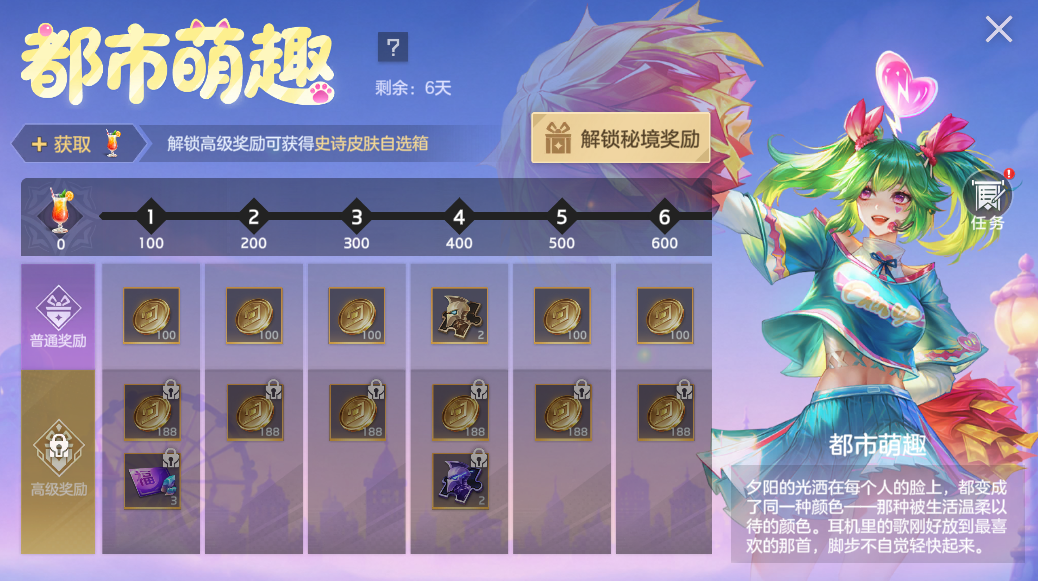 曙光英雄vivo版