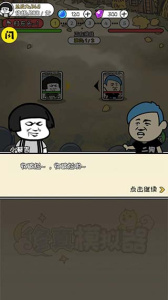 修真模拟器无限灵力版