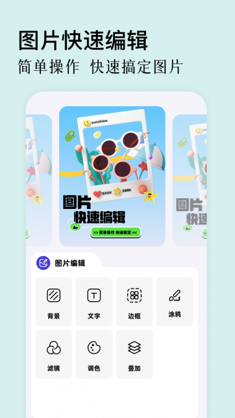 cream原质相机app