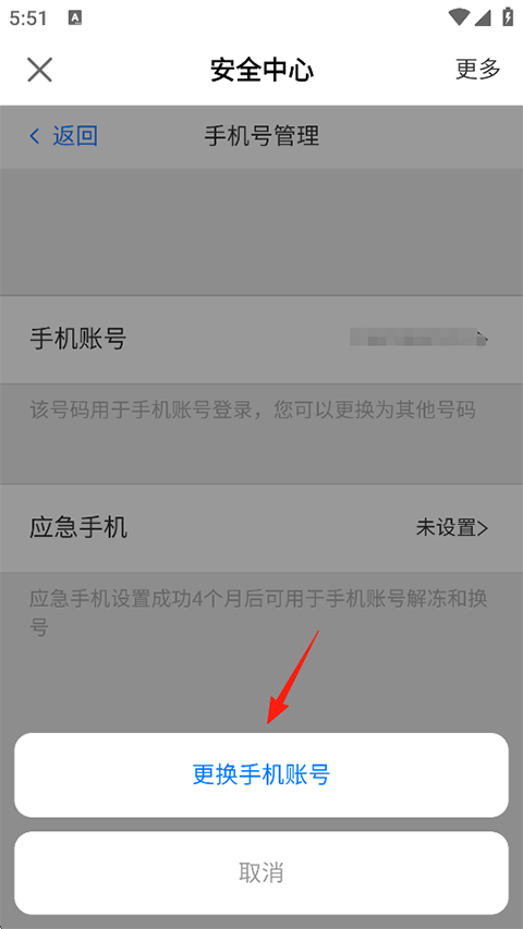 网易大神将军令