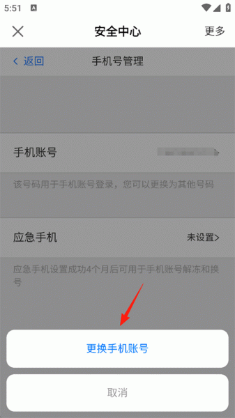 网易大神将军令