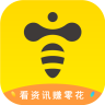 蜜蜂阅读教师版