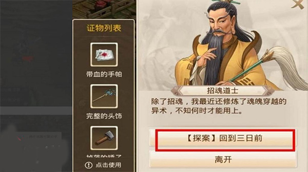 问道雷霆官方版