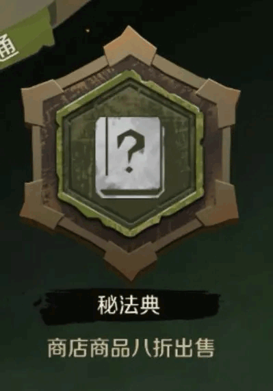 因狄斯的谎言手游