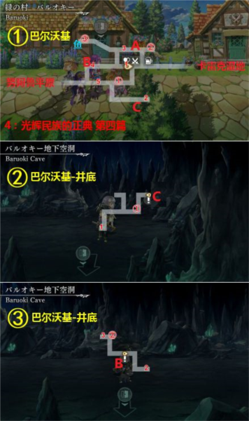 另一个伊甸官方版
