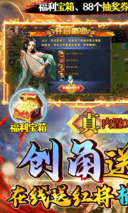 魔塔与英雄手游