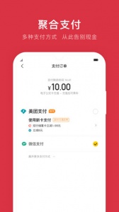 鹰潭公交app