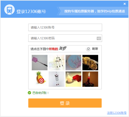 搜狗浏览器11