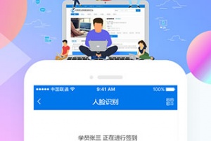 云南省技能培训通app