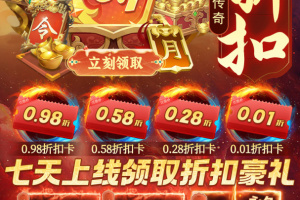 摸金校尉之伏魔殿手游官方版