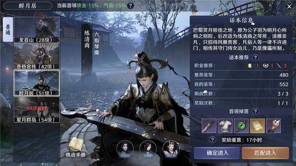 天涯明月刀小米版