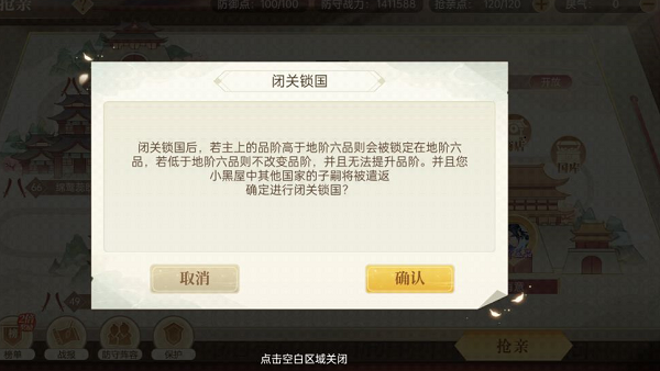 青鸾繁华录内置修改版