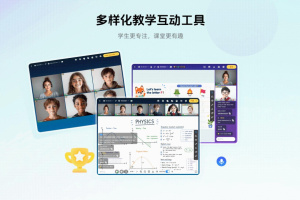 门课app