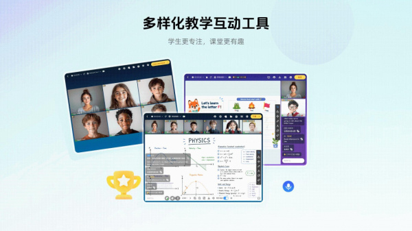 门课app