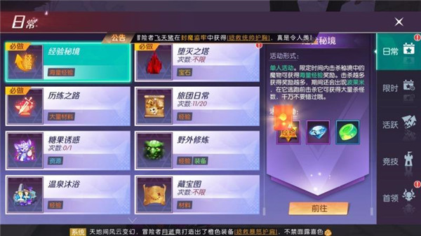 剑与轮回华为版