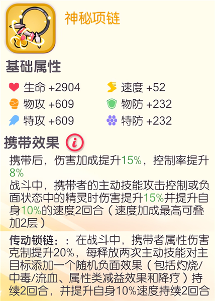 口袋觉醒vivo版