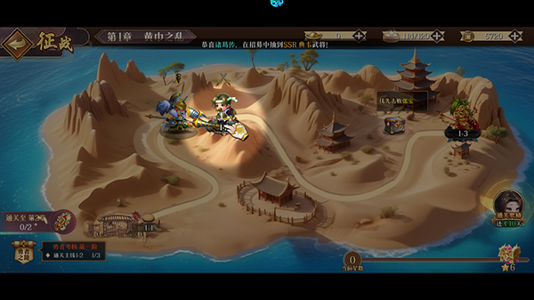 青龙偃月刀（2折）