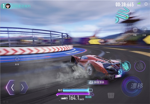 王牌竞速网易版