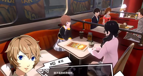 女神异闻录5手游最新版