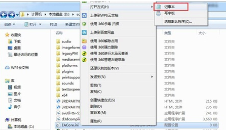 橘子游戏