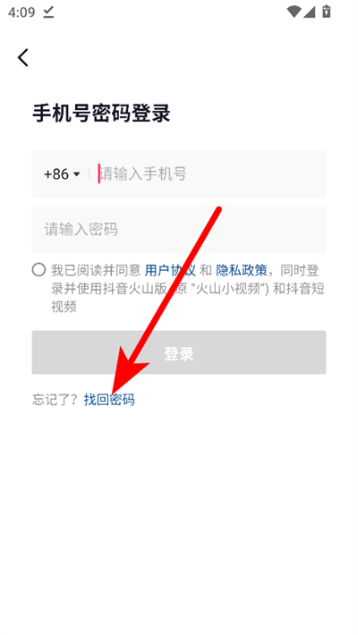 抖音短视频精简版