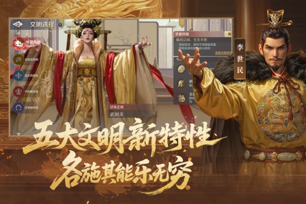 世界启元手游官方版