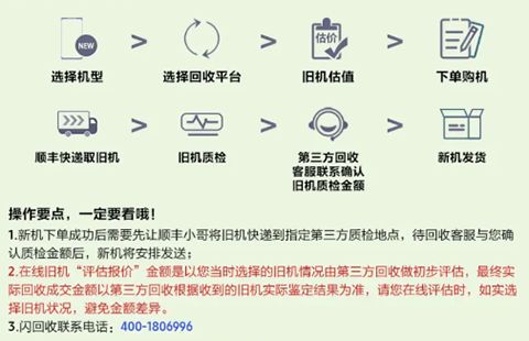 三星网上商城app