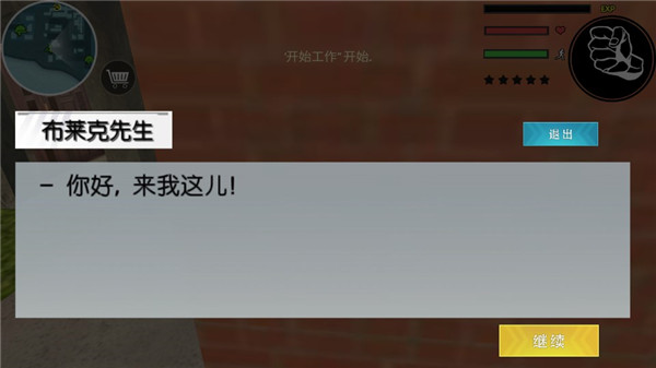 火柴蜘蛛侠英雄2官方正版