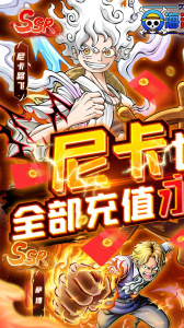 海洋王国0.1折版