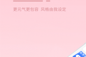 多多驾到app