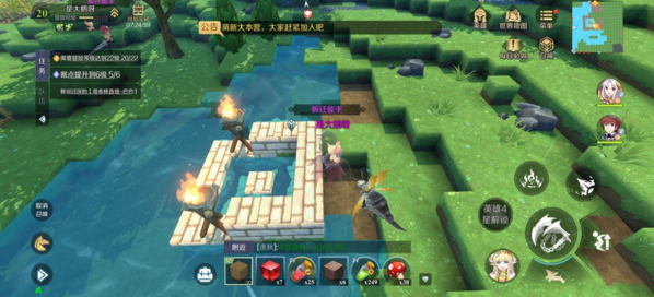 神角技巧官方版