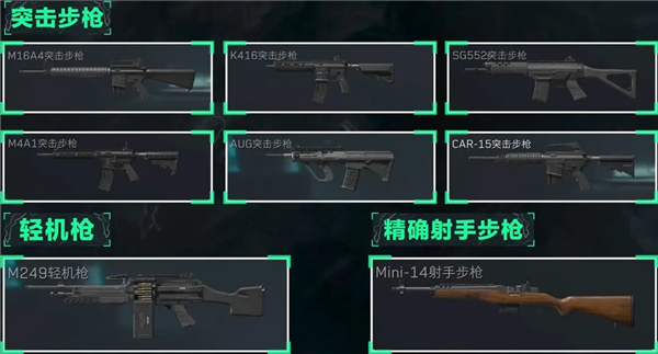 三角洲行动国际版(Delta Force)