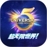 北京环球度假区门票app