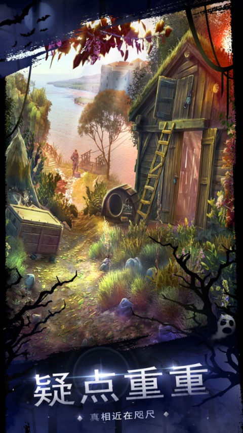 密室逃脱18移动迷城手游