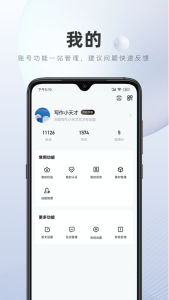 百家号app