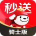 达达骑士版app