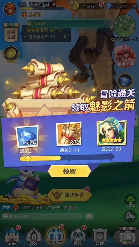 上古王冠0.1折