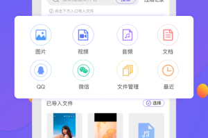 解压缩app